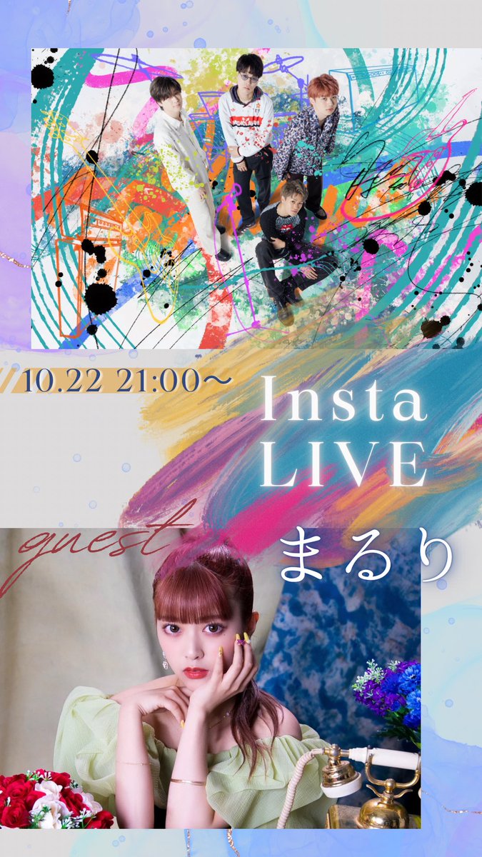 ／
【⚠️緊急告知⚠️】
明日開催インスタライブのゲストは…📢
＼

 【 YouNique × まるり 】❤️‍🔥

ゲストに“まるり”を迎えて
明日21:00～インスタライブ！！👸💍

Instagram公式アカウントを
“フォロー＆通知オン”にして
是非待機して下さい！！

インスタアカウントはこちら⬇️
instagram.com/younique_band?…