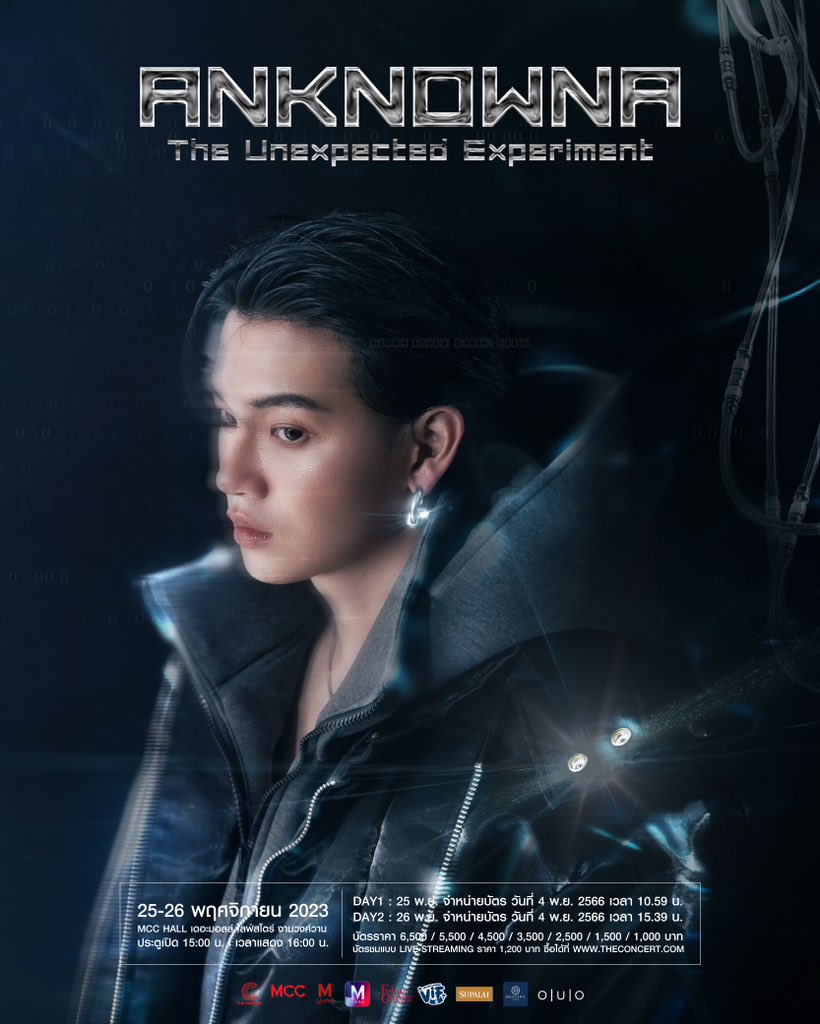 argentis_th's tweet photo. ANKNOWNA
The Unexpected Experiment

25-26 พฤศจิกายน 2566
MCC HALL, เดอะมอลล์ ไลฟ์สโตร์ งามวงศ์วาน

DAY01: 25 พฤศจิกายน
จำหน่ายบัตรวันที่ 4 พฤศจิกายน 2566 เวลา 10.59 น.

DAY02: 26 พฤศจิกายน
จำหน่ายบัตรวันที่ 4 พฤศจิกายน 2566 เวลา 15.39 น.

บัตรราคา 6,500 / 5,500 / 4,500 / 3,500 / 2,500 / 1,500 / 1,000 บาท
บัตร Live Streaming: 1,200 บาท

#ANKNOWNA

-----------------------------------------

ANKNOWNA
The Unexpected Experiment

25-26 NOVEMBER 2023
MCC HALL, THE MALL LIFESTORE NGAMWONGWAN

DAY01: 25 NOVEMBER
Tickets Available on 4 November 2023 / 10.59 AM.

DAY02: 26 NOVEMBER
Tickets Available on 4 November 2023 / 3.39 PM.

Ticket Price: 6,500 / 5,500 / 4,500 / 3,500 / 2,500 / 1,500 / 1,000 THB
Live Streaming: 1,200 THB

#ANKNOWNA