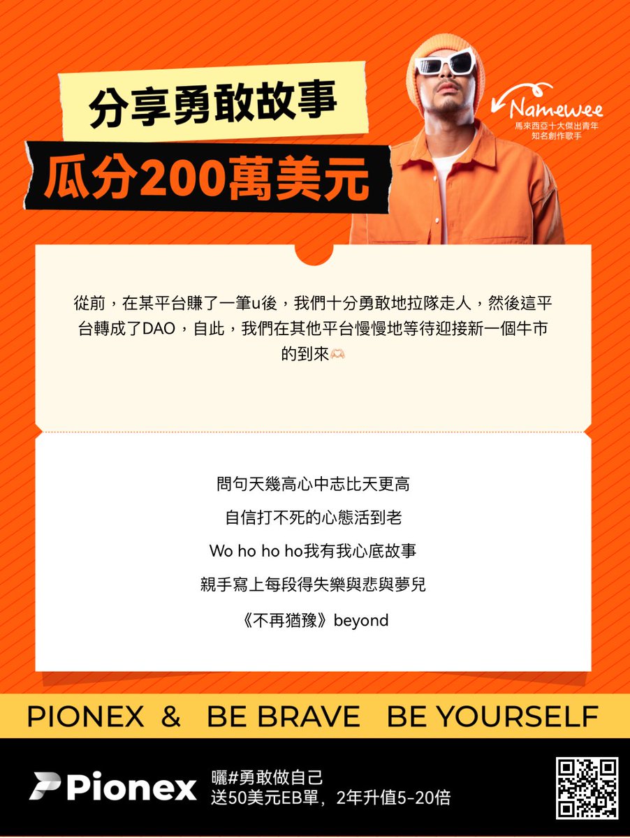 Yan (@yanpang14) on Twitter photo 