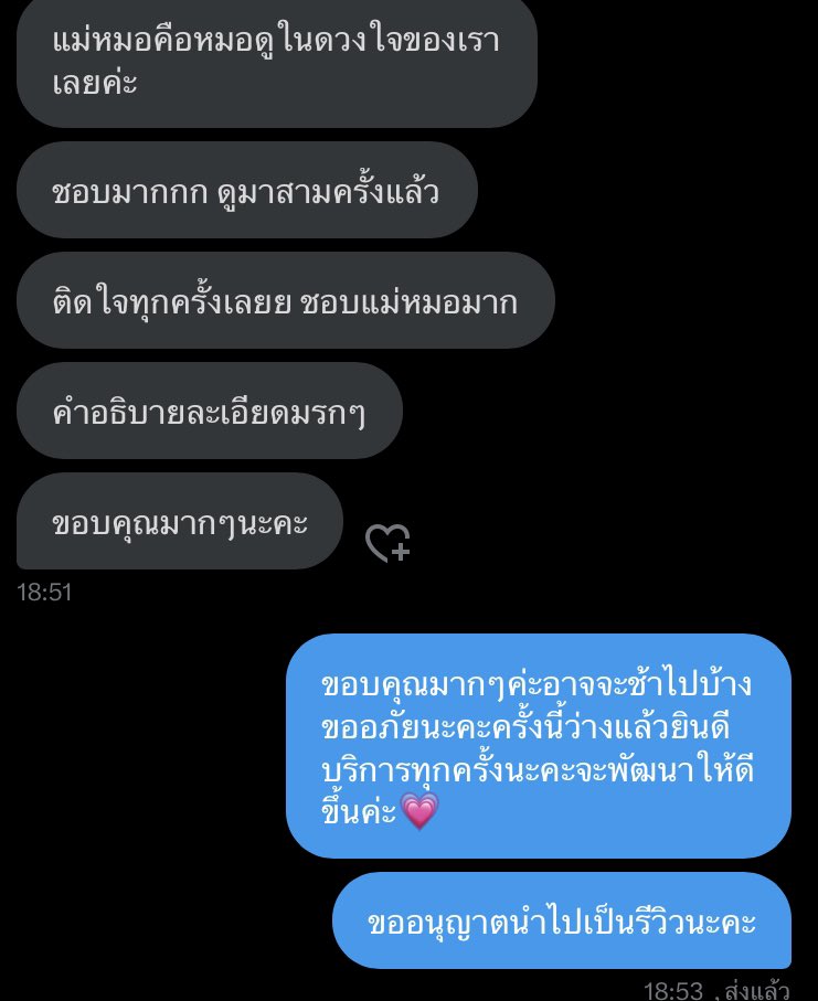 thjiwki's tweet photo. คำถามละ20 2ฟรี1‼️ตอบยาวละเอียด‼️ #ดูดวง https://t.co/eS2q8oUYk2