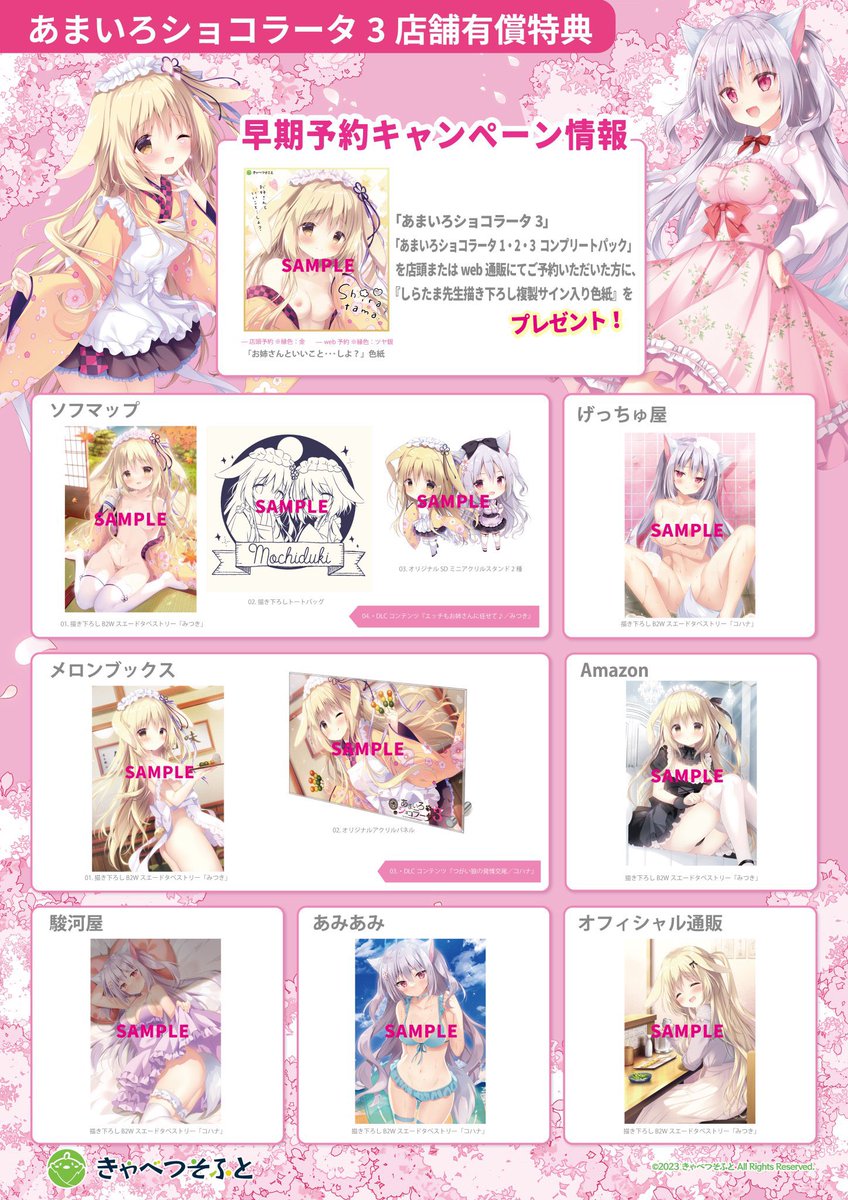 きゃべつそふと　ジュエリー·ナイツ·アルカディアvol.1缶バッジ　まとめ売り きゃべそふと ジュエリー·ナイツ·アルカディアvol.1 缶バッジ - メルカリ