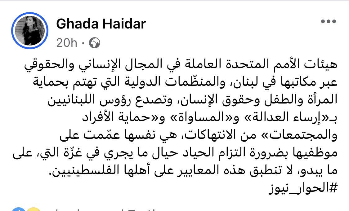 ghada haidar (@DudeGhada) / Posts / X
