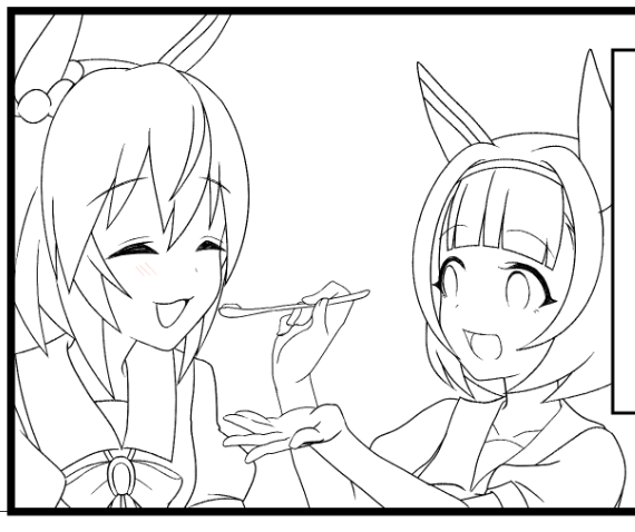 あ～ん