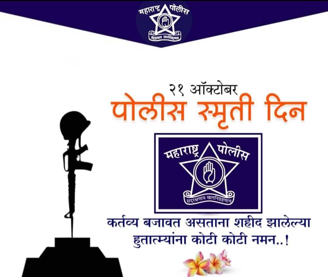 Subhash Vele tweet media