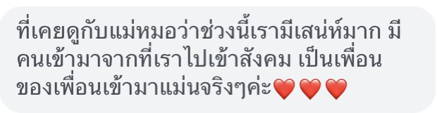 🪷แม่หมอมะเจ๋า ดูดวงส่วนตัวแอดไลน์🪷 tweet media