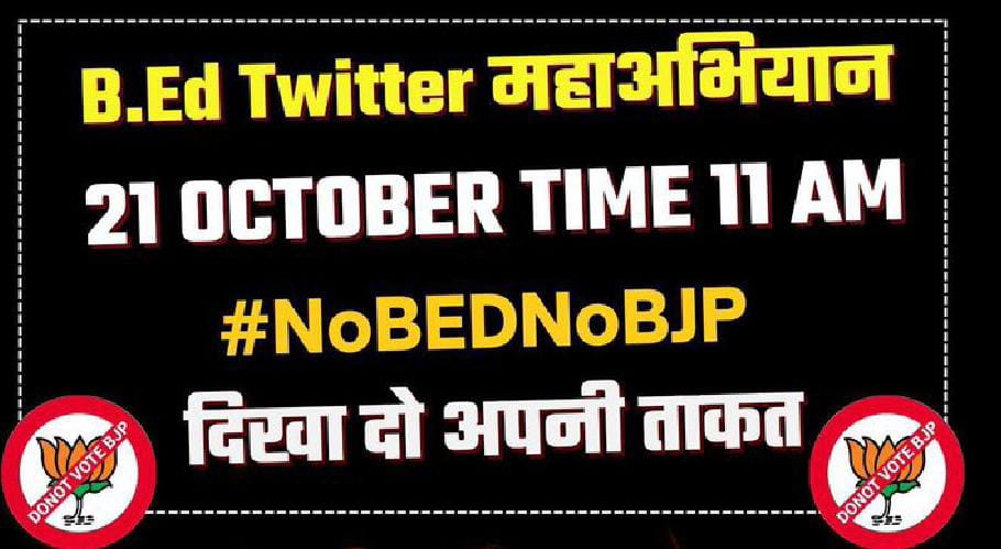 Devesh Sharma 🇮🇳 (@deveshsharma_rj) on Twitter photo 