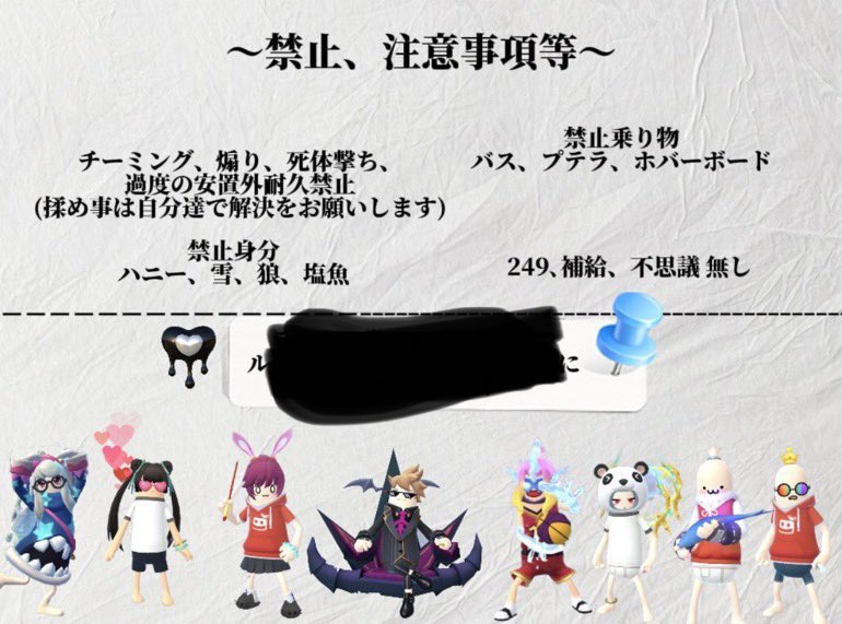 revivalaccount's tweet photo. 11/3に第2回revival roomを開きます❗️
詳細は下記画像を参照ください！
〈応募方法〉
・revival公式アカウントのフォローがまだの方はフォローお願いします
・ソセマのユーザー名とTwitter IDをリプにてお願いします
※今回は個人応募となっていますので間違いのないようにお願いします https://t.co/WGlrUOHaU1