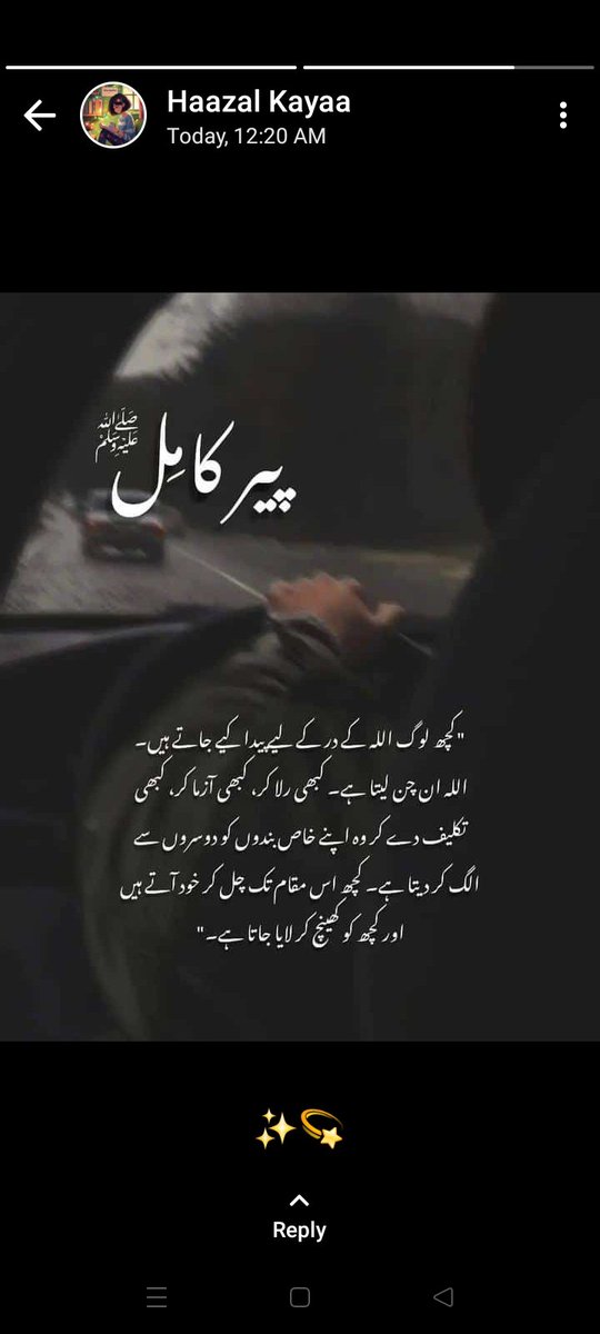 Aliyaraj13's tweet photo. #Allahhoakbar https://t.co/HKGJtI5VBW
