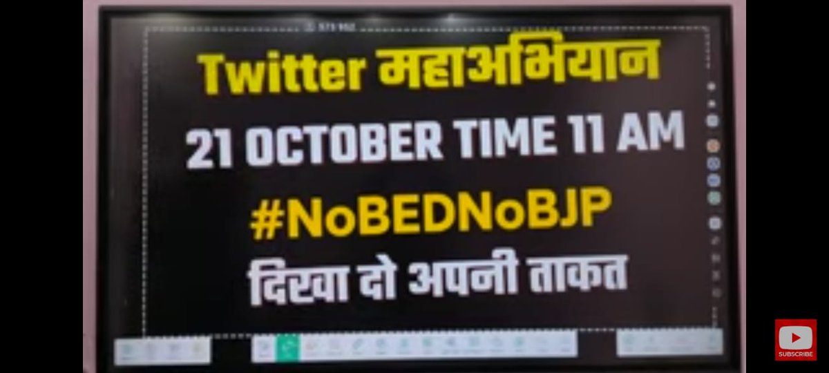 ShubhuAwasthi's tweet photo. #NoBEDNoBJP 
#NoBEDNoBJP 
#NoBEDNoBJP 
#NoBEDNoBJP 
#NoBEDNoBJP 
Pls support  🙏 https://t.co/YlJyON1sRK