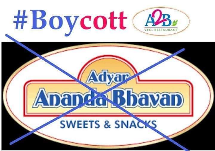 SShivajisreeram's tweet photo. #இந்துக்கள்_ஹலாலைஉணவுகளை_புறக்கணிப்போம் #Boycott_A2B #Avoid_A2B https://t.co/2Gu2I5FSwj