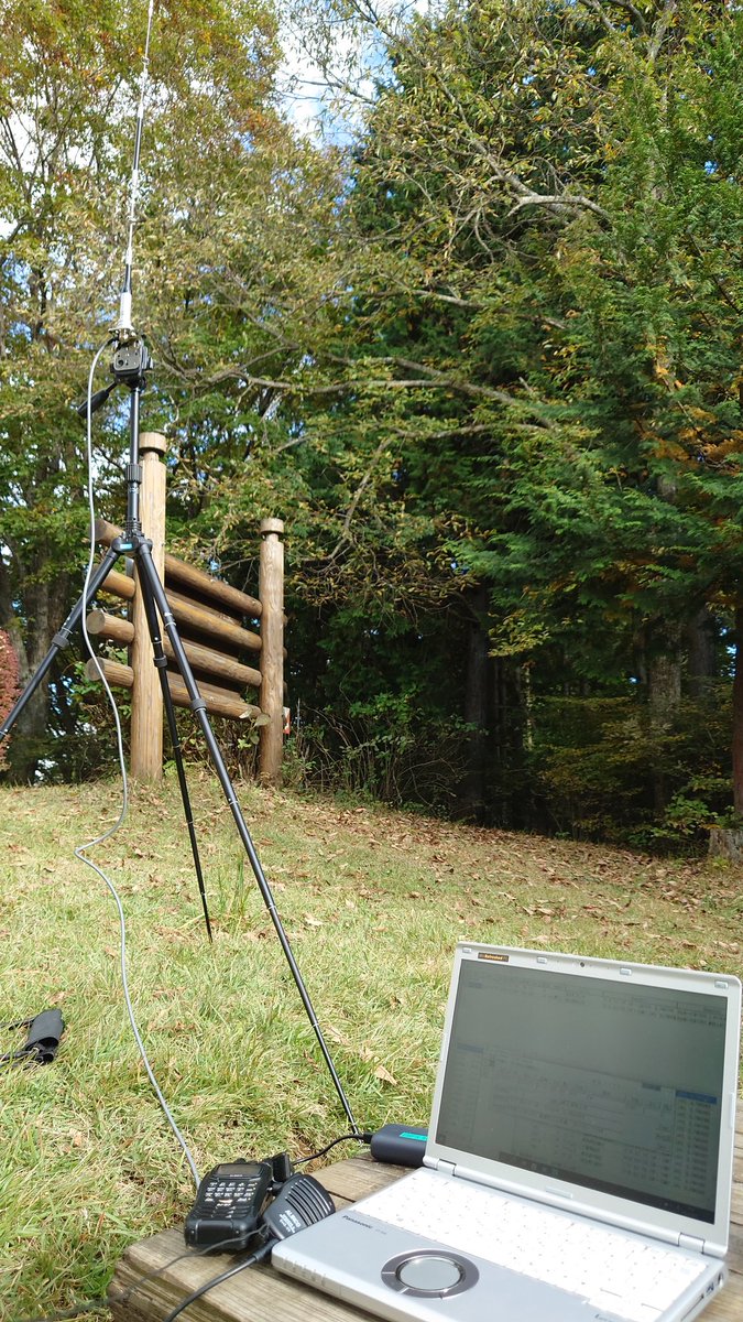 芳しくなくて10局言ってません(泣)

433.04MHzです

JA-1164
JA-1151

#POTA #移動運用