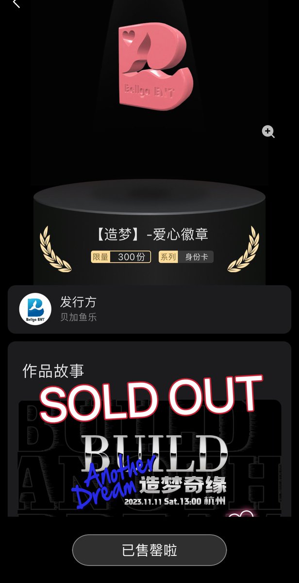 OnekingOneone's tweet photo. B🎫 sold out
#BuildJakapan @JakeB4rever
#beyourluve https://t.co/euuOCXAh67