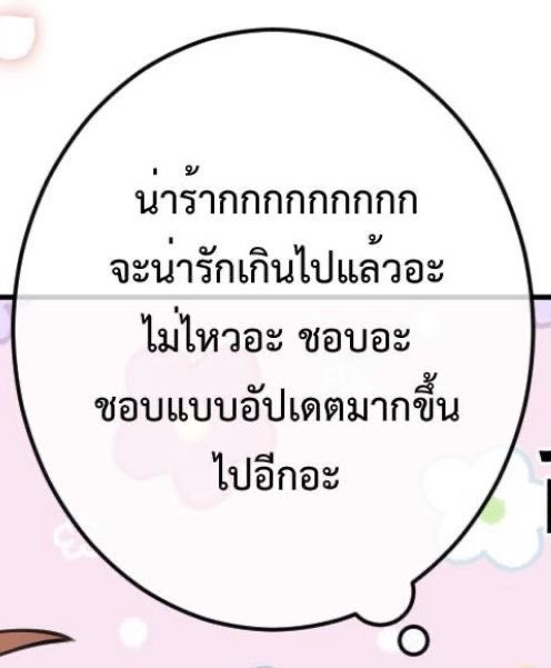 sugarsugarroon tweet media