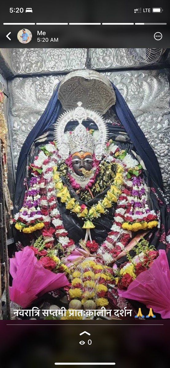 Maa sharda devi mandir prabandh samiti maihar tweet media
