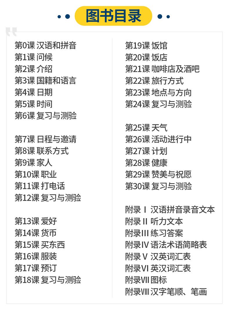 DDAMENGG's tweet photo. [Pre-order] 📚 หนังสือภาษาจีน Fast track chinese ภาษาจีนในชีวิตประจำวัน ฉบับเร่งด่วน อ่านจบแล้วพูดได้เลย 

ราคา 460฿
เนื้อหาภาษาจีน-อังกฤษ
❌ไม่ขายไฟล์นะคะ ละเมิดลิขสิทธิ์
✅สนับสนุนหนังสือเล่มจริง

#หนังสือจีน #หนังสือภาษาจีน #เรียนจีน #ภาษาจีน #chinesebook #汉语 https://t.co/1kZH0wDooh