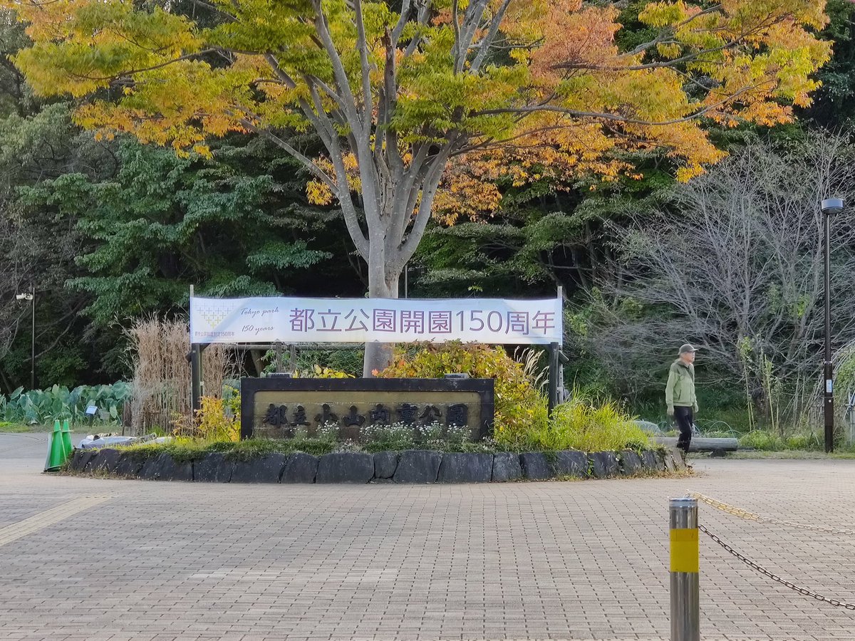 JA-1262 Oyamadair C1002 Hachioji, #POTA なのですが駐車場🈵なので急いでやります。 迷惑かけないように。 7041k 準備中。