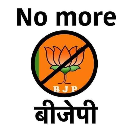 Anshika78445533's tweet photo. सरकार की गलती की सजा हम बीएड अभ्यर्थी क्यों भुगते

#NoBEDNoBJP 
#NoBEDNoBJP 
@AmitShah 
@narendramodi 
@dpradhanbjp 
@JPNadda 
@PMOIndia https://t.co/5CQEedMjRr
