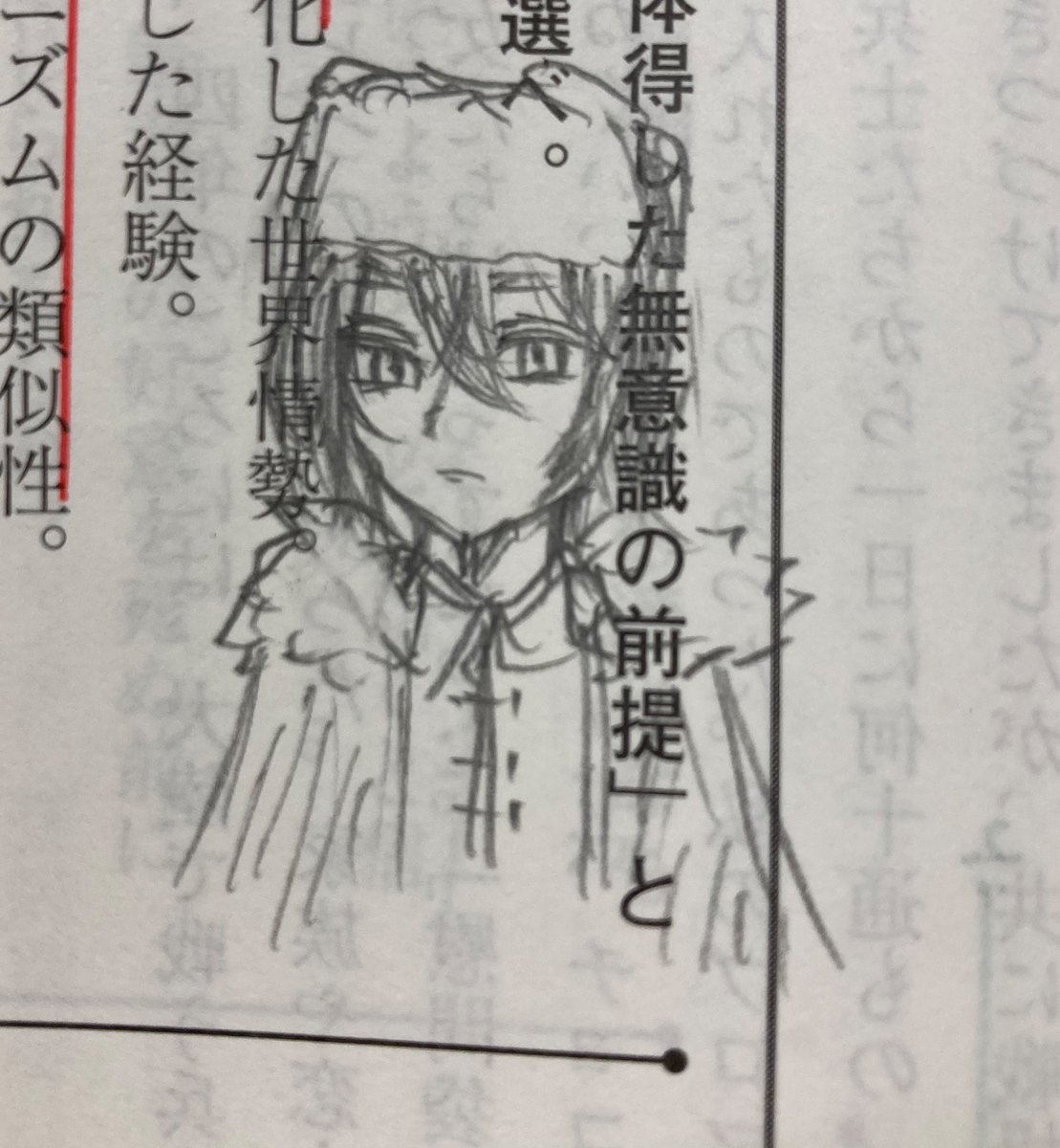 Dostoevskiioshi's tweet photo. ちょっと待って
国語の授業に落書きしてたのに限って割と自分の中では上手くかけたんだけど！？
普段白い紙に描く時は全然なのに、、なぜ、、 https://t.co/vsb01VEqhe