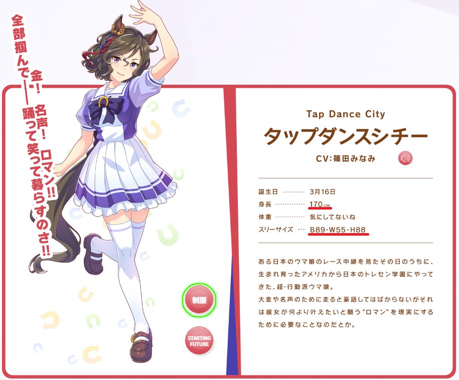 なるほど なるほどなるほど?