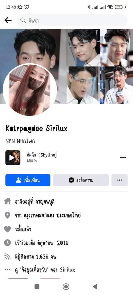 ปิดร้าน tweet media