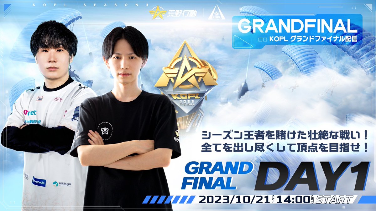 GAME_KNIVES_OUT's tweet photo. #KOPL GRANDFINAL DAY1 NOW STREAMING

🔴 https://t.co/gX8bDUNCHb 🔴
🔴 https://t.co/gX8bDUNCHb 🔴

🎁抽選で本文をリポストした10名様に1000円アマギフを贈呈！

🔥シーズン王者を賭けた壮絶な戦い！
🔥全てを出し尽くして頂点を目指せ！

#荒野行動 https://t.co/TXrUv2gGSH