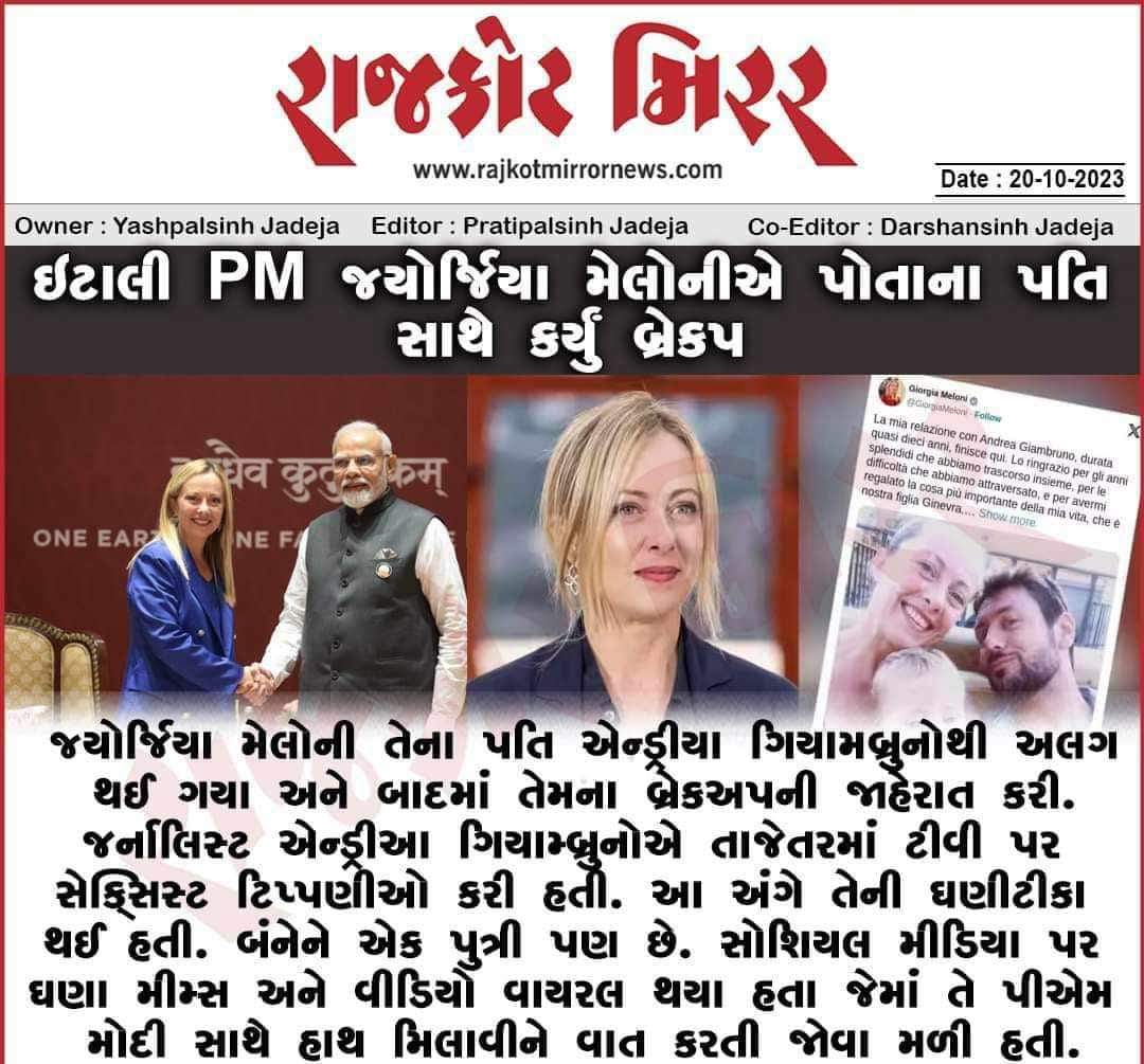 લાગી ગઈને પનોતી..
ખબર જ હતી..