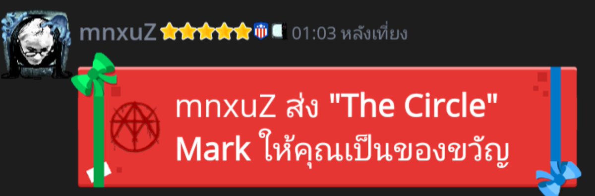 ส่งไวมากค่ะ 😻 #reviewmnxuZ