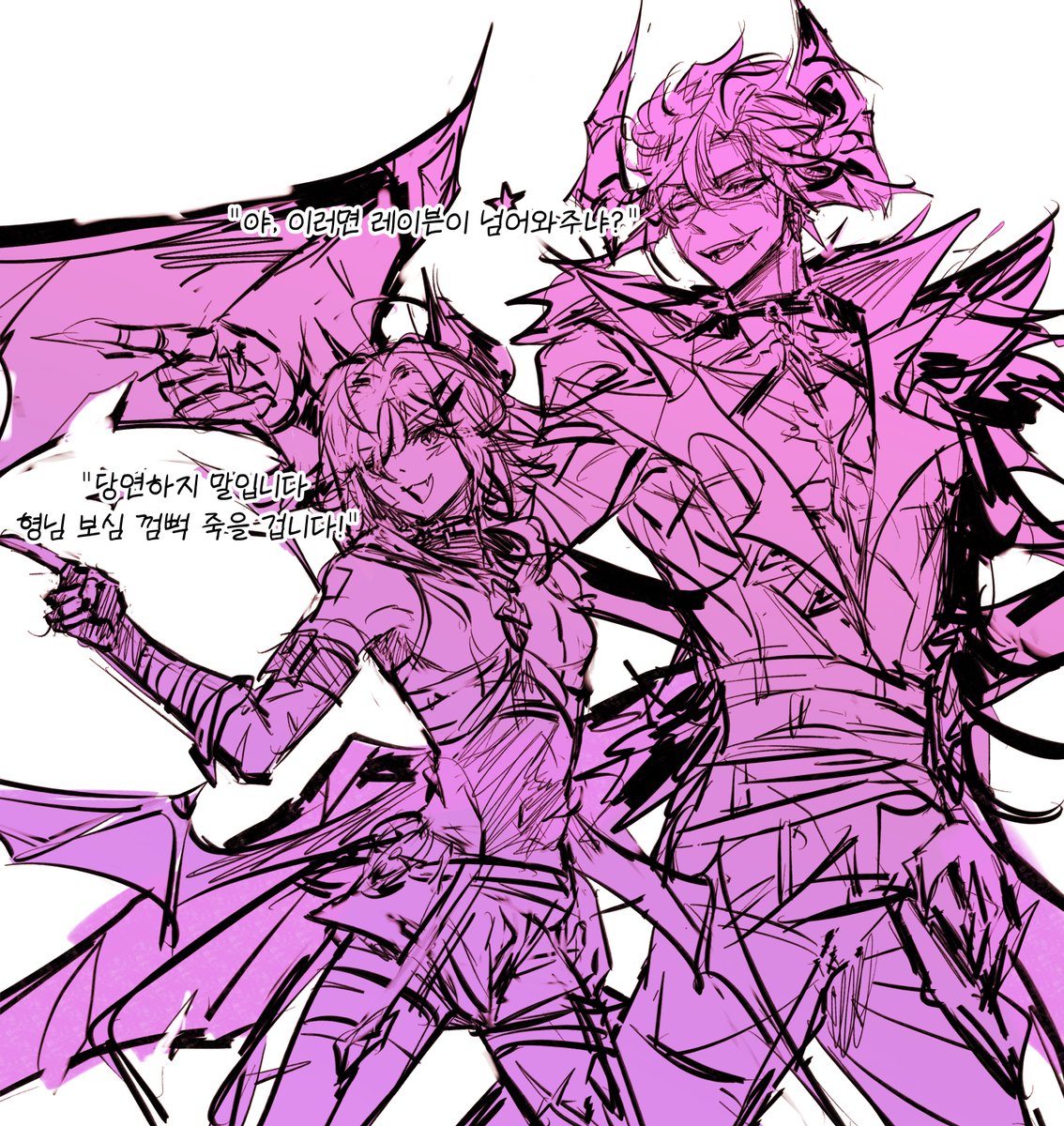 (완성 탈주선언...

토르타 보스인 리카르도 형님 과 깐부 샤디