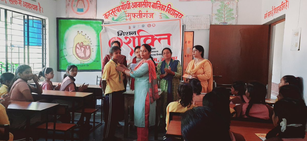 KendraSakti's tweet photo. @DMjaunpur @CMOfficeUP @PMOIndia @UPMahilaKalyan @Mishr26 @tweetjawed1 @babyranimaurya मिशन शक्ति के तहत किया गया कार्यक्रम कस्तूरबा गाँधी आवासीय विद्यालय मुफ्तीगंज। https://t.co/KYfy2AJ8Ac