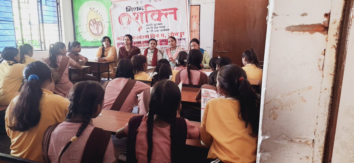 KendraSakti's tweet photo. @DMjaunpur @CMOfficeUP @PMOIndia @UPMahilaKalyan @Mishr26 @tweetjawed1 @babyranimaurya मिशन शक्ति के तहत किया गया कार्यक्रम कस्तूरबा गाँधी आवासीय विद्यालय मुफ्तीगंज। https://t.co/KYfy2AJ8Ac
