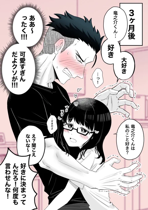 (2/2)