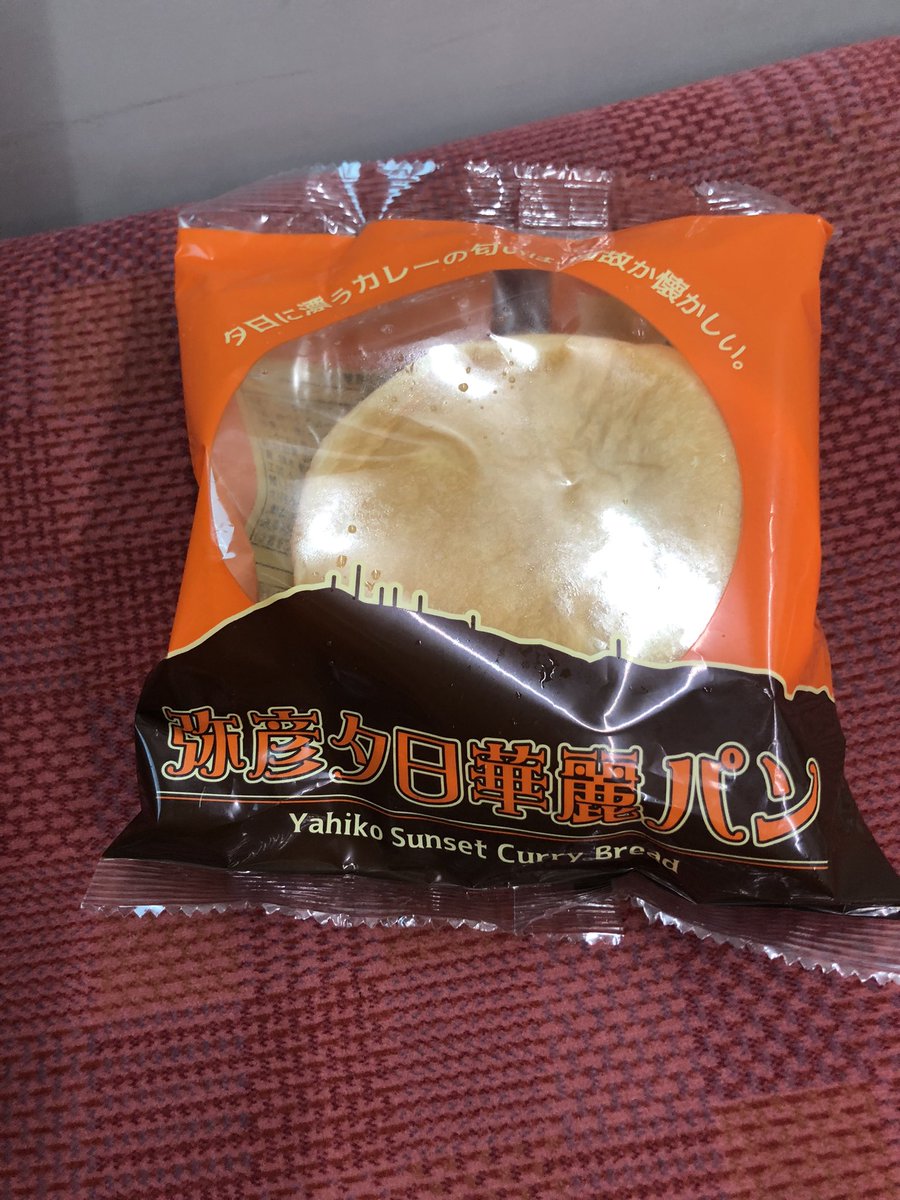 弥彦駅に着いたら、電車は1時間待ち。駅の近くでやっている本気の競輪TV生配信を観覧。

カレーパンもらえるよ🙄
