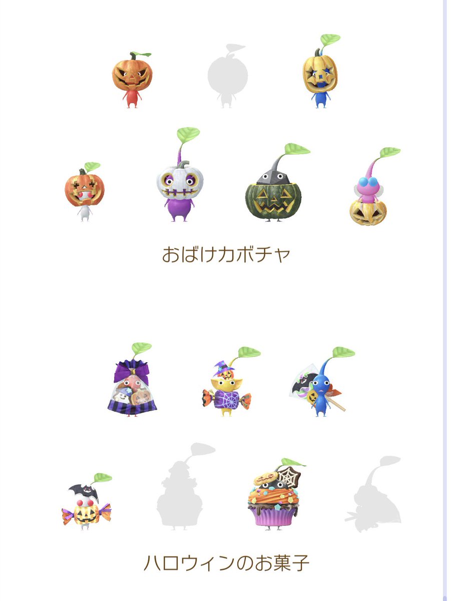こんビーフ🐄⸒⸒

ピクミンのハロウィンイベント1周目終わりました🎃

今回キノコが多くてなかなか次のお題に進めないからヤキモキしたけど、コンプ出来なかったので2周目も頑張ります😇

🎃今回の収穫🎃
かぼちゃ▶︎赤3,青1,紫1,白2,羽☆1,岩1
お菓子▶︎赤3,黄1,青3,白2,岩2

 #ピクミンブルーム