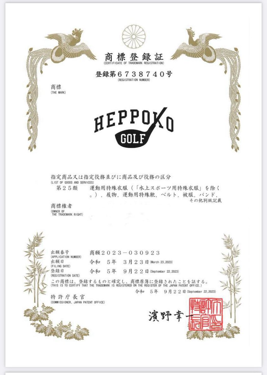 heppokogolf's tweet photo. ヘッポコゴルフ
パーカー絶賛発売中‼️

#Golf #ゴルフ #ヘッポコゴルフ
#heppokogolf #supreme #briefing 
#NEWERA 

https://t.co/nCC2mNkEyQ https://t.co/4S5MgxPdEt