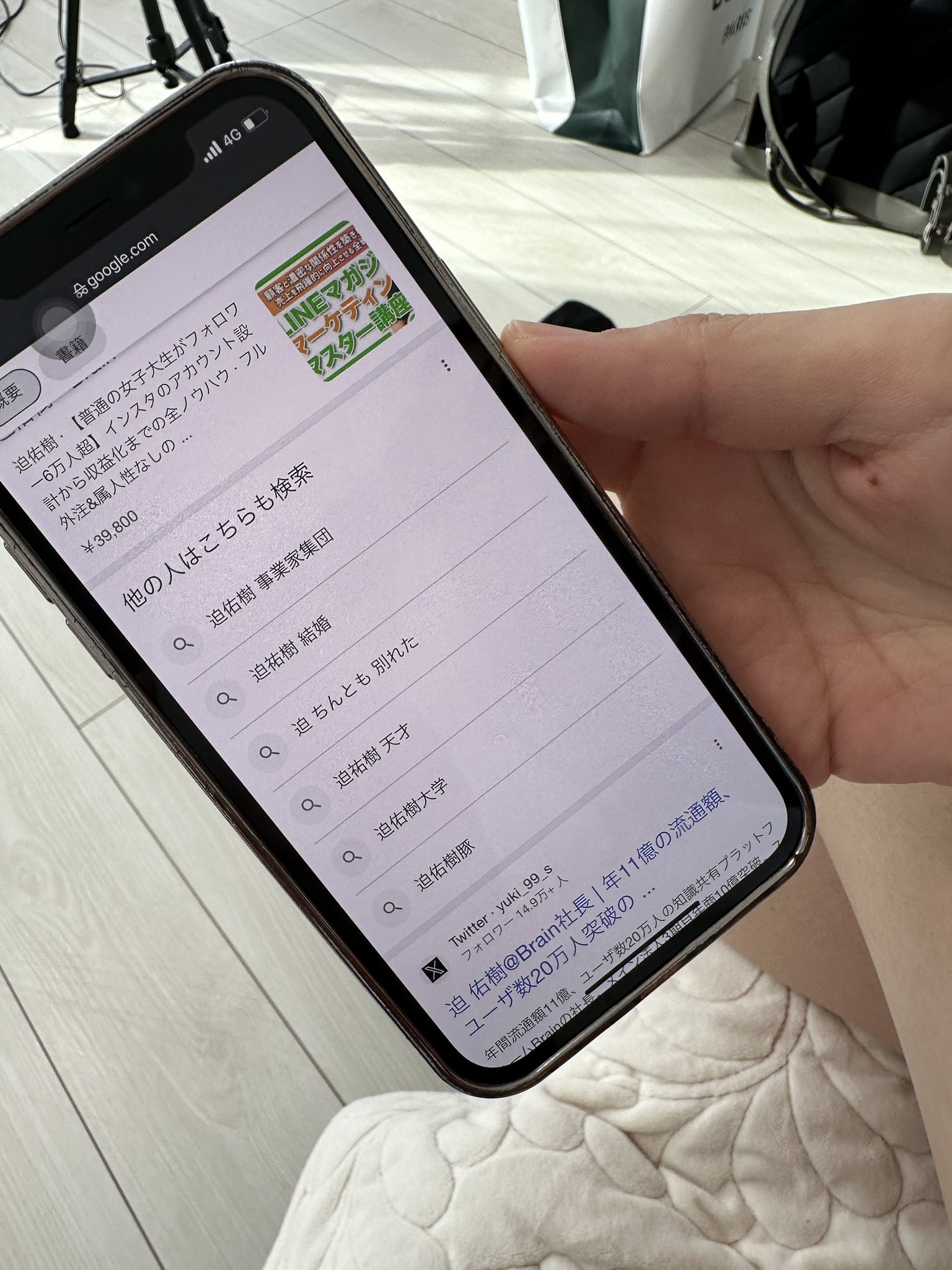迫佑樹さんサイン本 本
