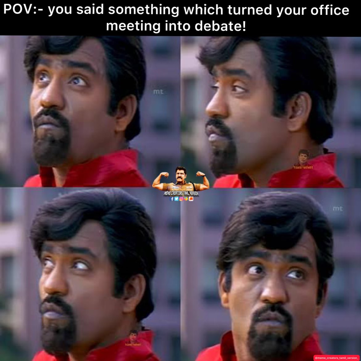 Office Meeting Meme Template