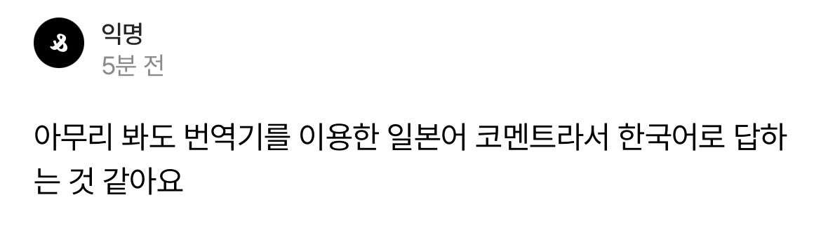 lovenikinikii's tweet photo. 하 그렇구만 ㅜㅜ https://t.co/PKsIREKkD0
