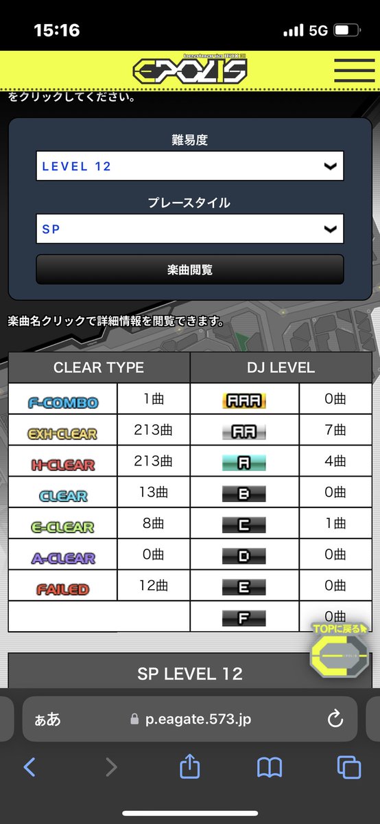 hren0731's tweet photo. 地元にライトニングが入荷したので今作頑張ります
判定が迷子で、クリアランプ詐欺なくらい地力落ちましたがライバル募集します_( ˘꒳˘ _ )
ID 77793332
#EPORIS #beatmania #ライバル募集 https://t.co/987NWSuFJC