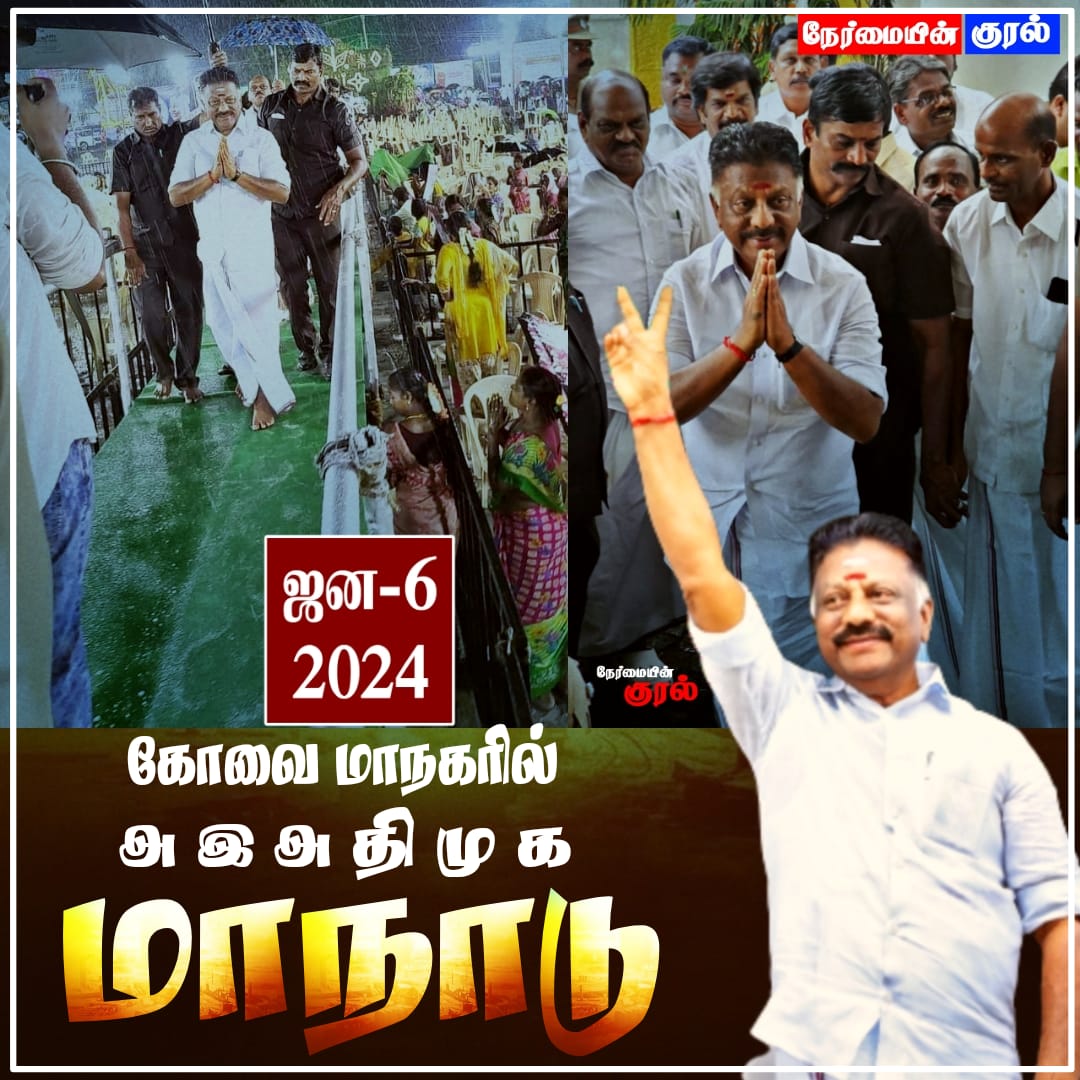 InbanathanP's tweet photo. https://t.co/UMOiMlWFVr