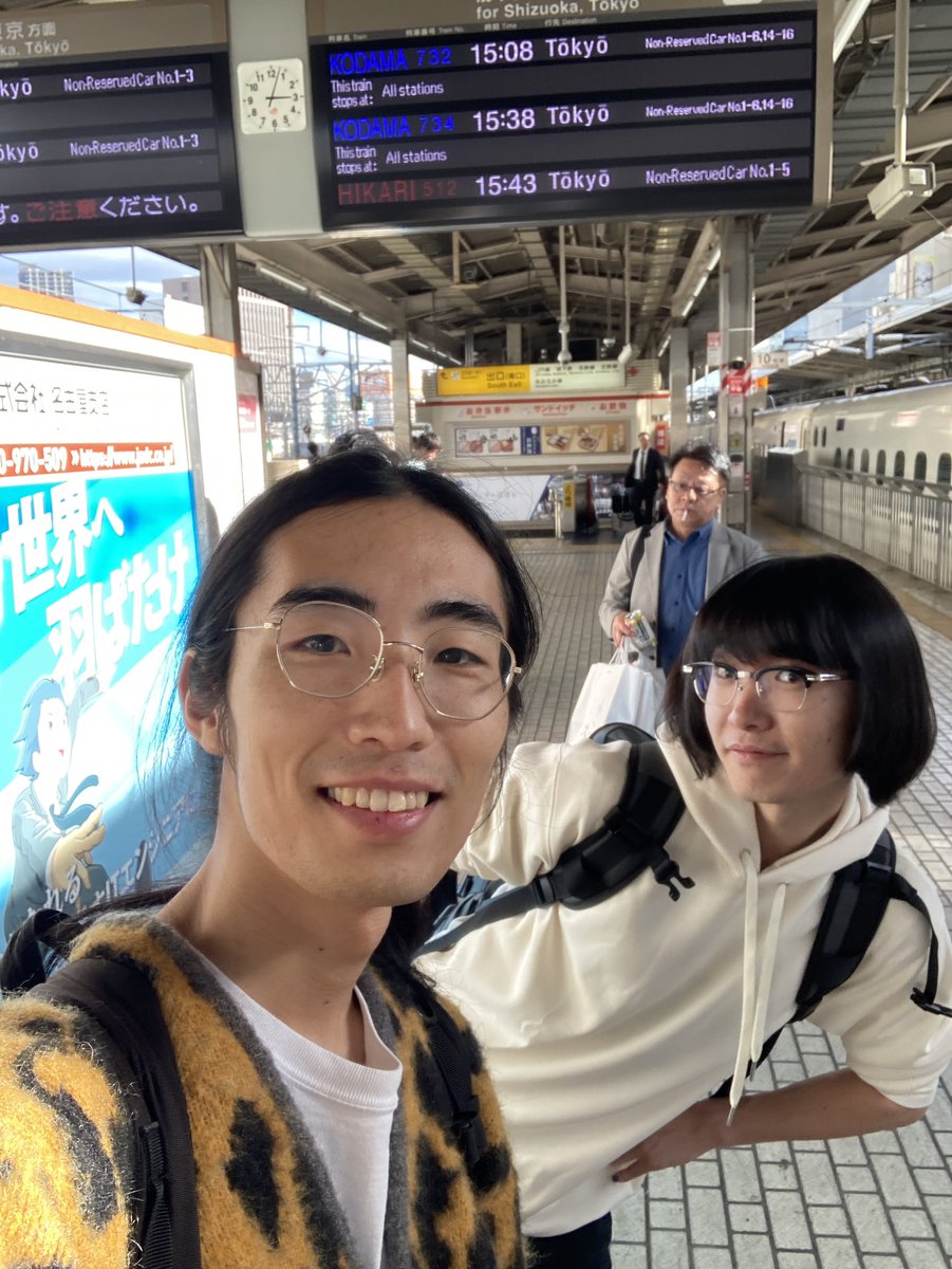 QPLO_JPN's tweet photo. 東京へ帰ります🚄💨

Touch &amp; Go ありがとうございました！
名古屋最高🏯また行きます🐝✨ https://t.co/UnoiiBpDTU
