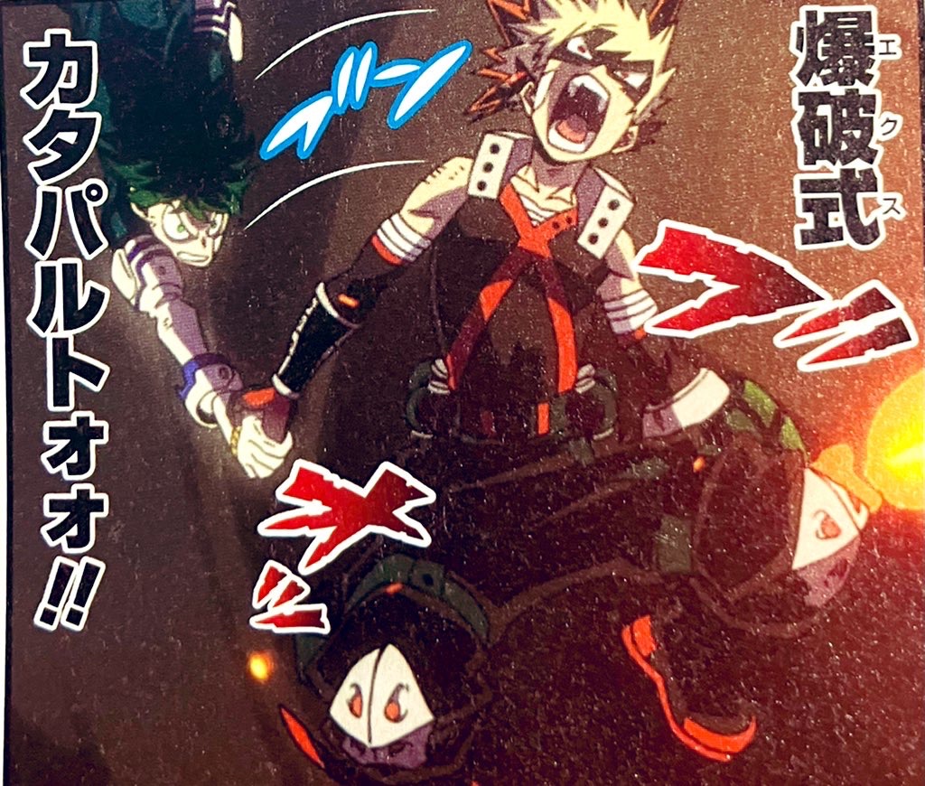 ヒロアカ本誌】で、デクくんの手掴んだかっちゃんがそのまま回転したの