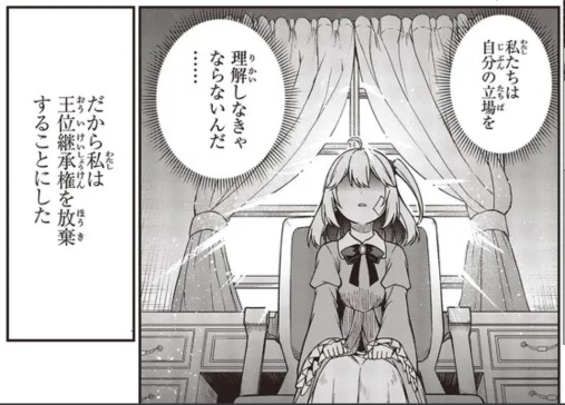 転生王女と天才令嬢の魔法革命35話更新です! アルくん……言えたじゃねぇか……。 #転天 #転生王女と天才令嬢の魔法革命 ■ニコニコ https://seiga.nicovideo.jp/watch/mg787020 ■CW https://comic-walker.com/viewer/?tw=2&dlcl=ja&cid=KDCW_AM01201792010086_68 ■原作第7巻発売中! https://amazon.co.jp/dp/4040750225/ ■コミックス第5巻