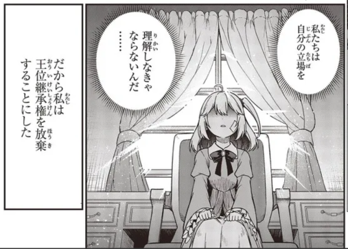 転生王女と天才令嬢の魔法革命35話更新です! アルくん……言えたじゃねぇか……。  #転天 #転生王女と天才令嬢の魔法革命 ■ニコニコ https://seiga.nicovideo.jp/watch/mg787020 ■CW https://comic-walker.com/viewer/?tw=2&dlcl=ja&cid=KDCW_AM01201792010086_68 ■原作第7巻発売中! https://amazon.co.jp/dp/4040750225/ ■コミックス第5巻 