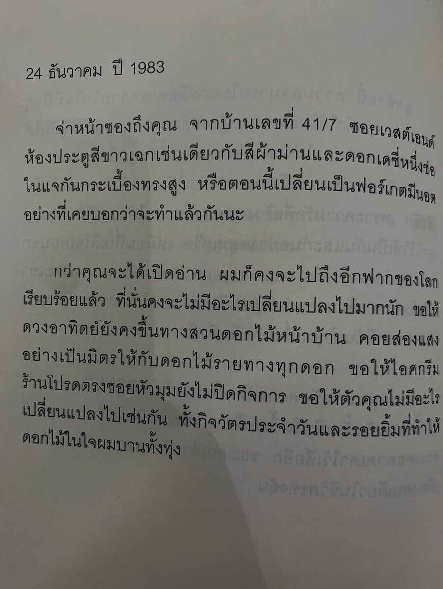 663 (@bleuoct) on Twitter photo 