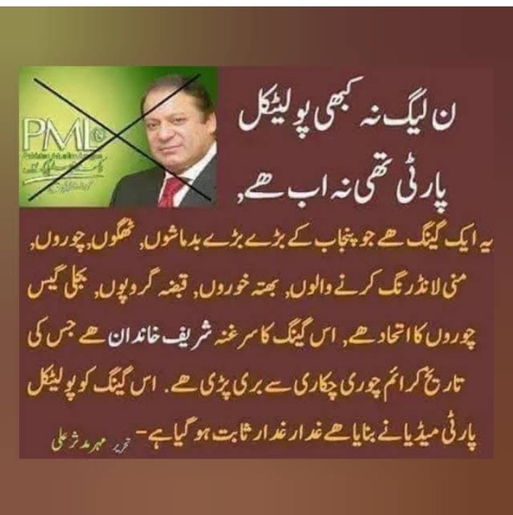 لعنتی دوائی والا چور