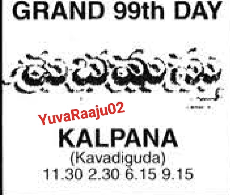 YuvaRaaju02's tweet photo. #Subhamasthu cinema 98Days Srinivasa 35mm lo run ayyi , 99th day roju Kalpana ki shift aindi
Doubt unna vaalu idi chudachu
@ChPrem39at https://t.co/pBUDMAQOGC