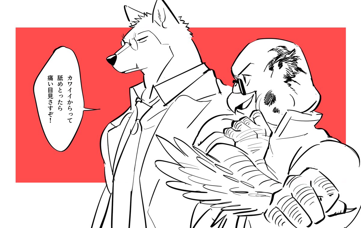 @zyuunisi124 
獣人化が流行ってると聞いて!🐕🦜 