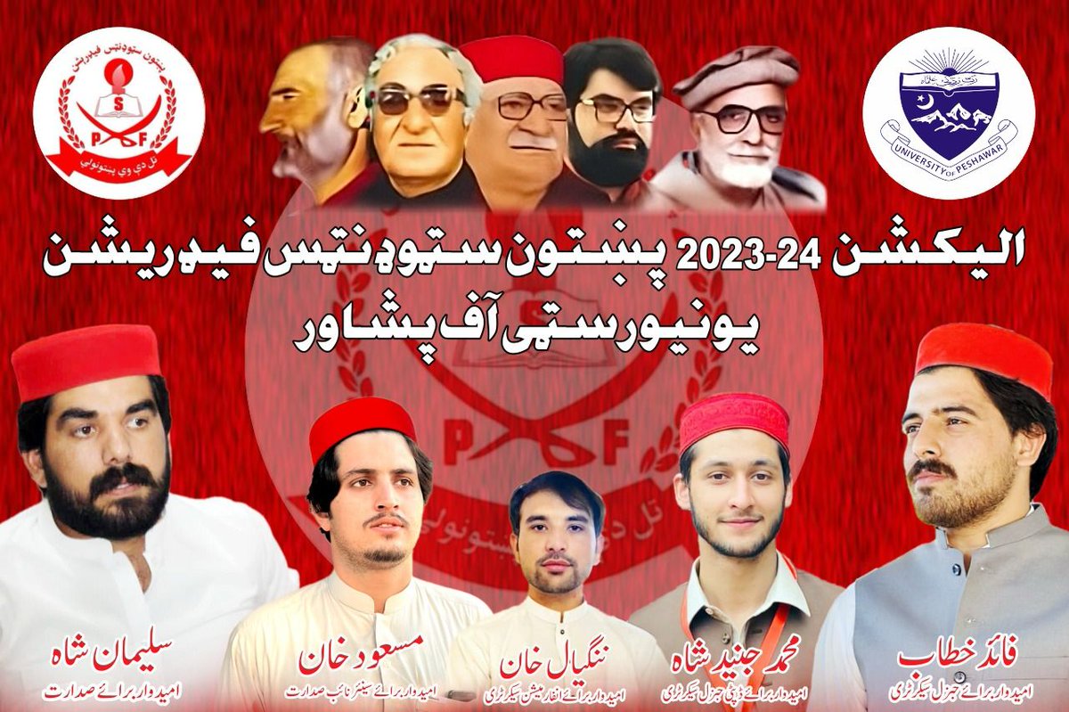 Those who having PSF membership cards make sure they cast their votes on upcoming Monday in favour of the mentioned candidates.(vote and support) PSFUOP 🚩🚩
#elections23_2024