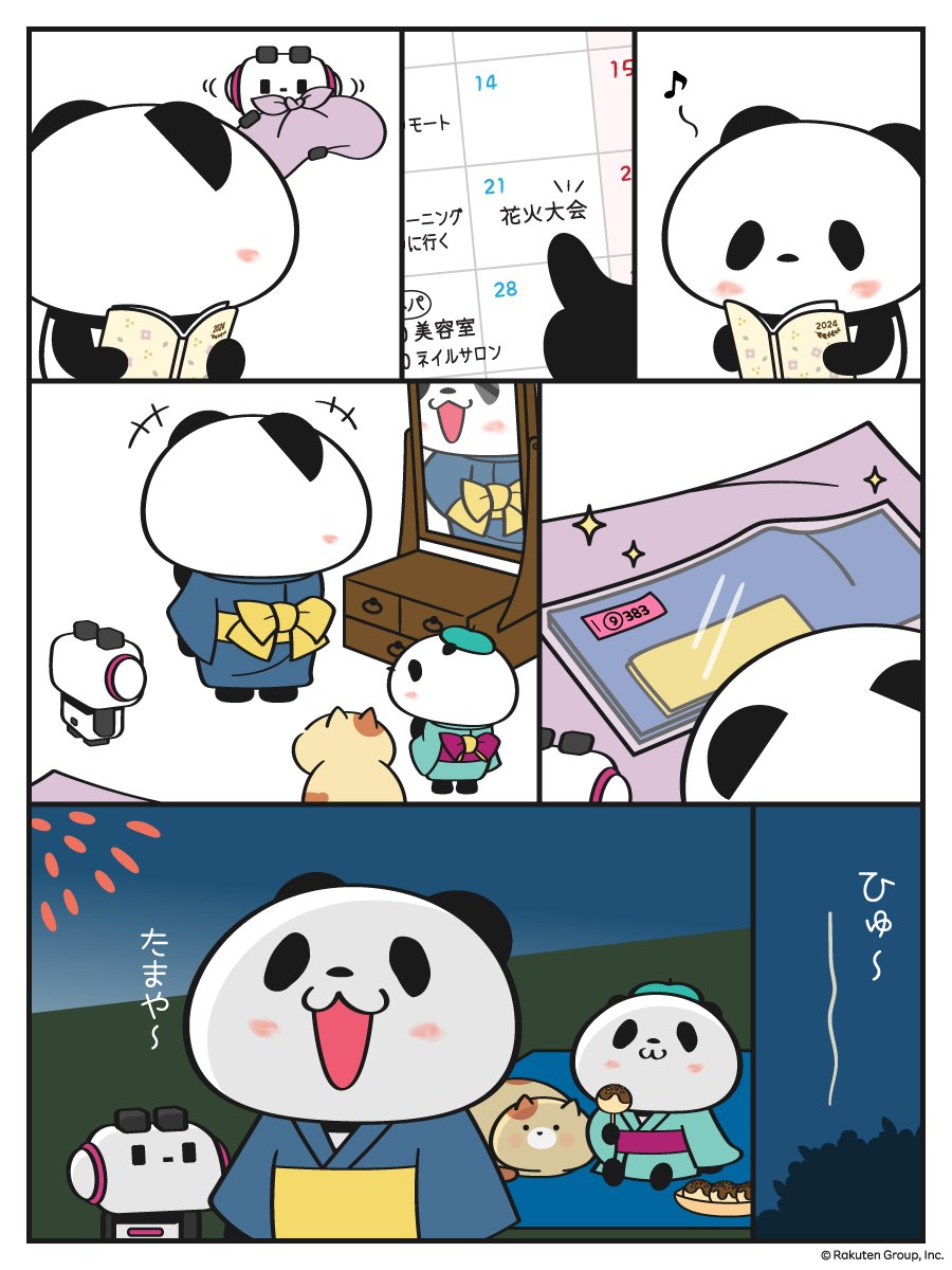 田島綾子 (@ayako_tajima) / X