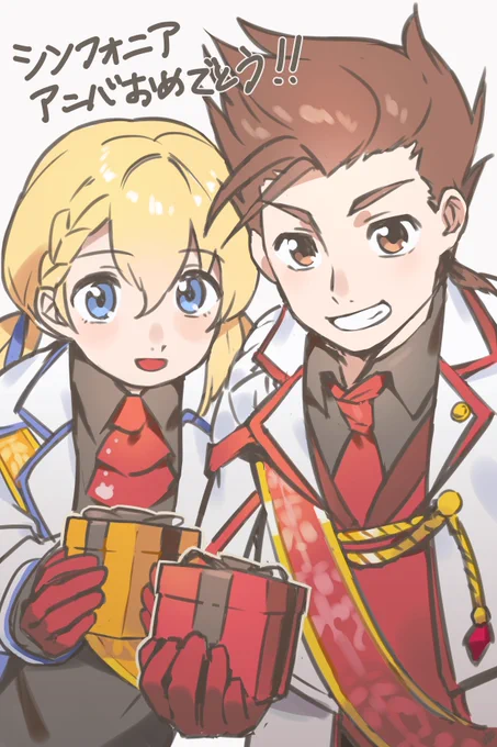 シンフォニアフェス開催おめでとう〜〜〜 #TOS20周年おめでとう 